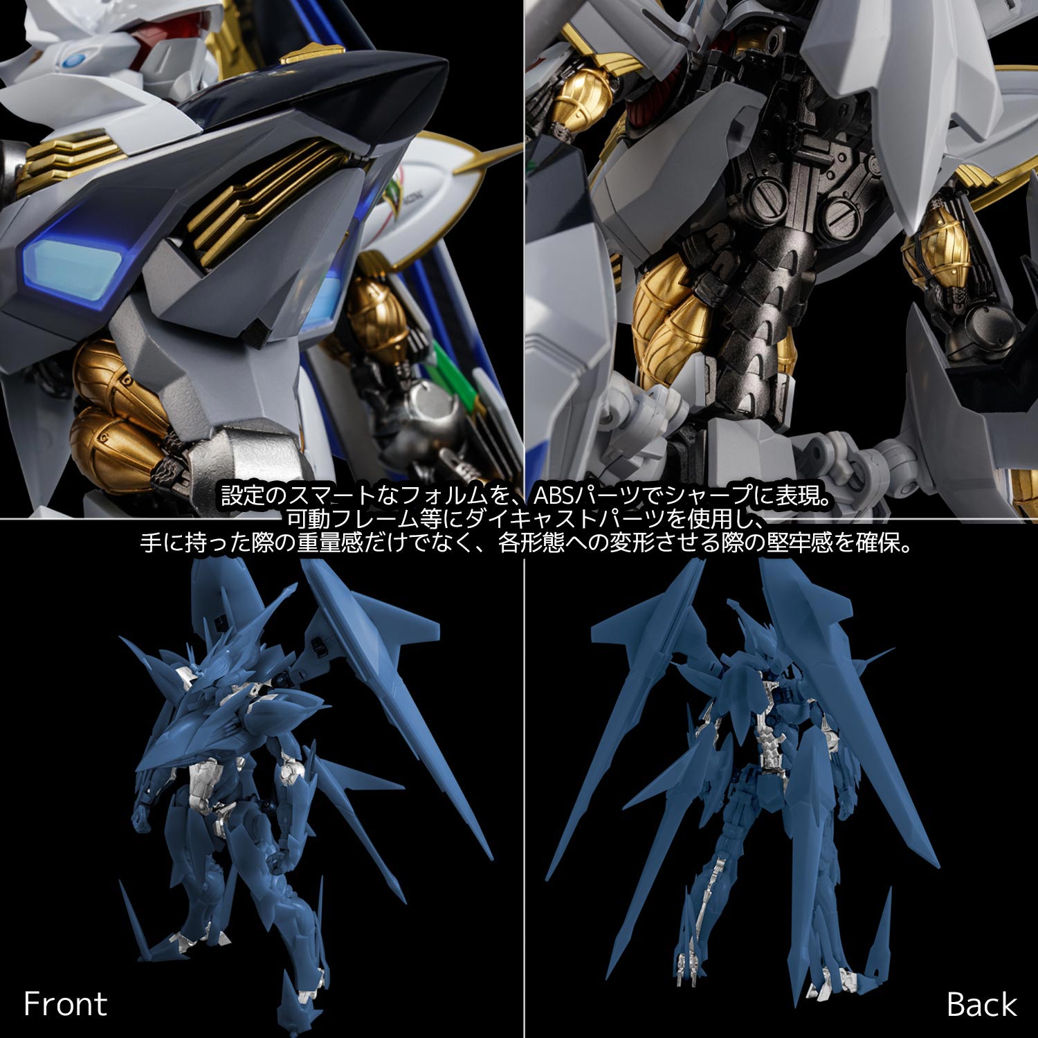 RIOBOT Villkiss